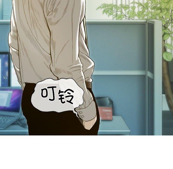 不可抗拒的吸引 第26話 韩漫图片77
