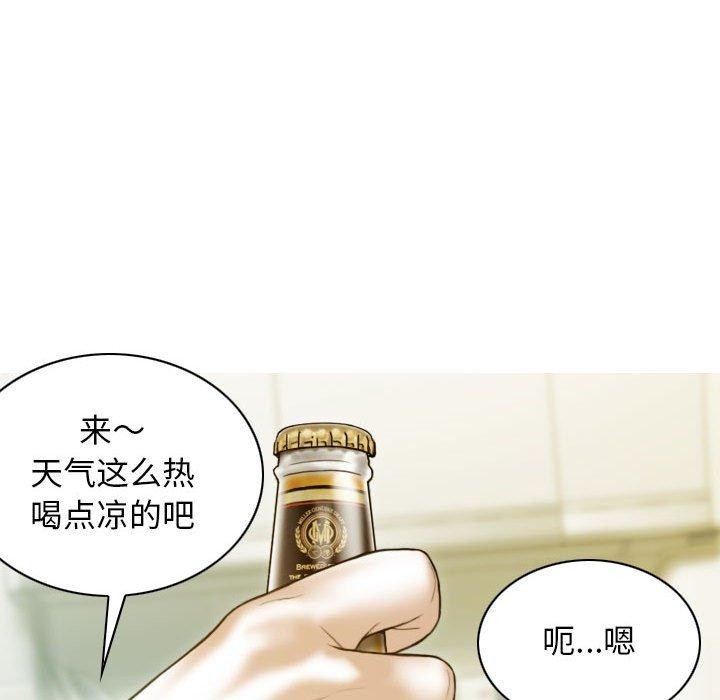 不可抗拒的吸引 第26話 韩漫图片136