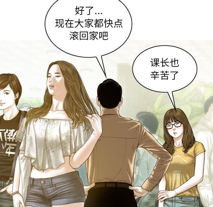 不可抗拒的吸引 第26話 韩漫图片96