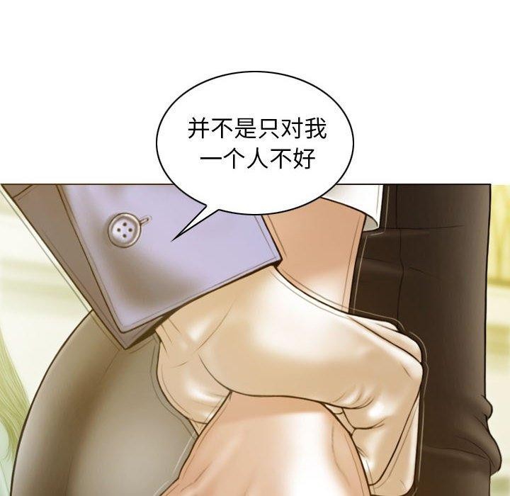 不可抗拒的吸引 第26話 韩漫图片20