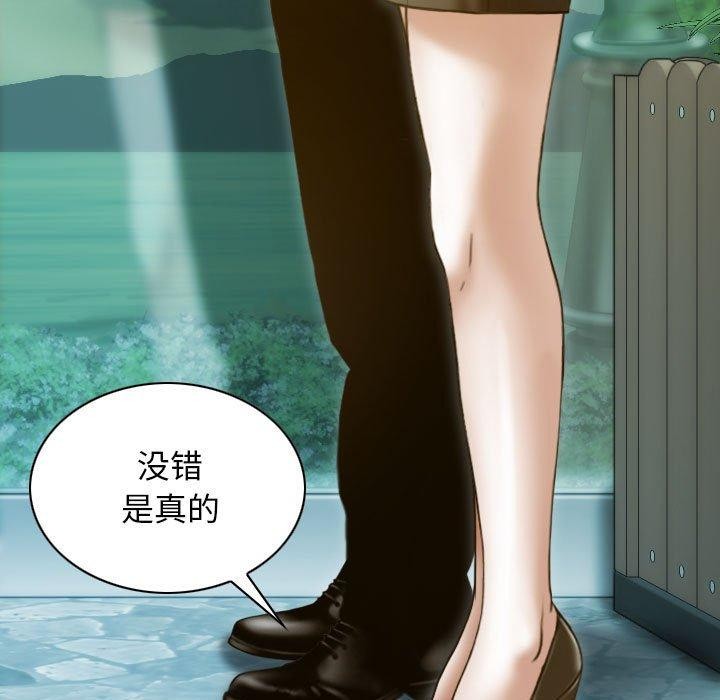 不可抗拒的吸引 第26話 韩漫图片5