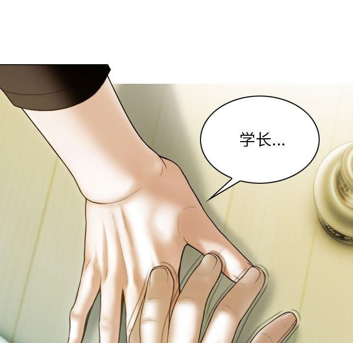 不可抗拒的吸引 第26話 韩漫图片143