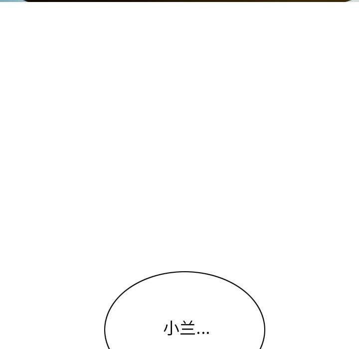 不可抗拒的吸引 第26話 韩漫图片154