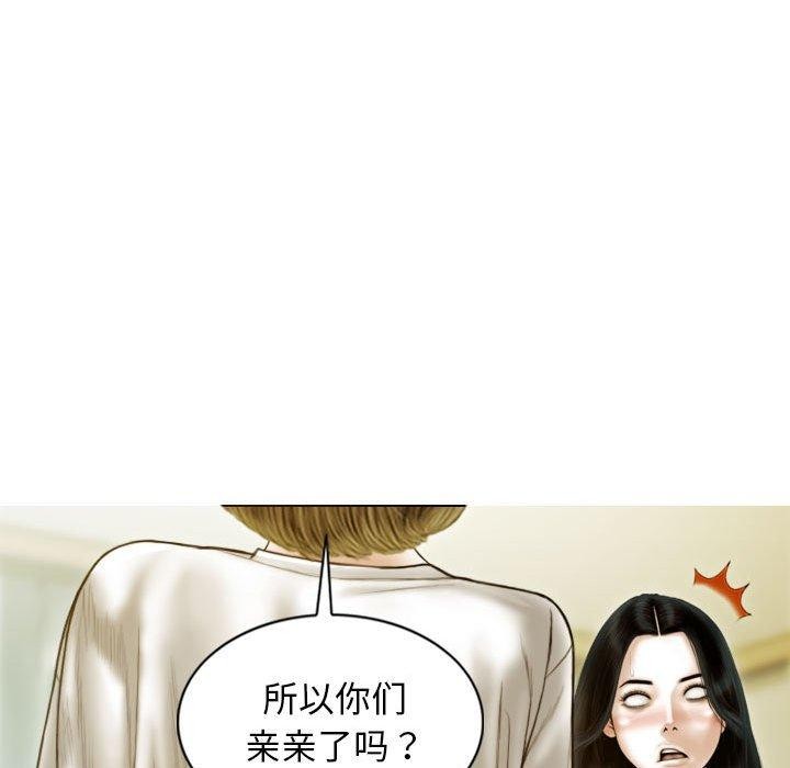 不可抗拒的吸引 第26話 韩漫图片58