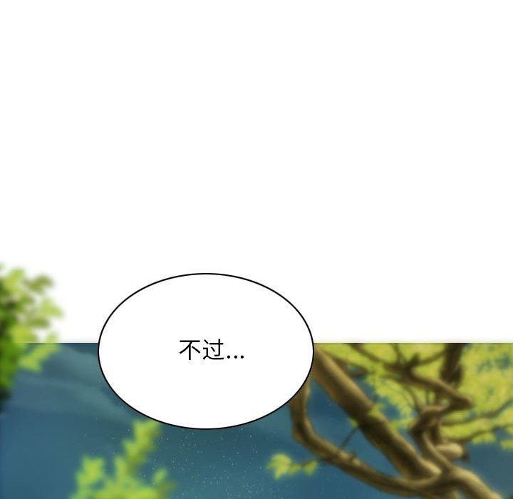 不可抗拒的吸引 第26話 韩漫图片15