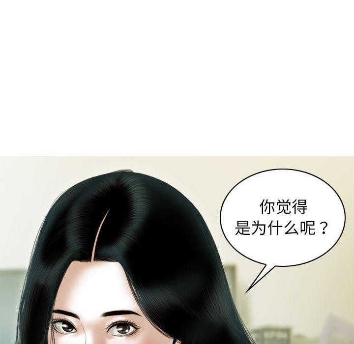 不可抗拒的吸引 第26話 韩漫图片150