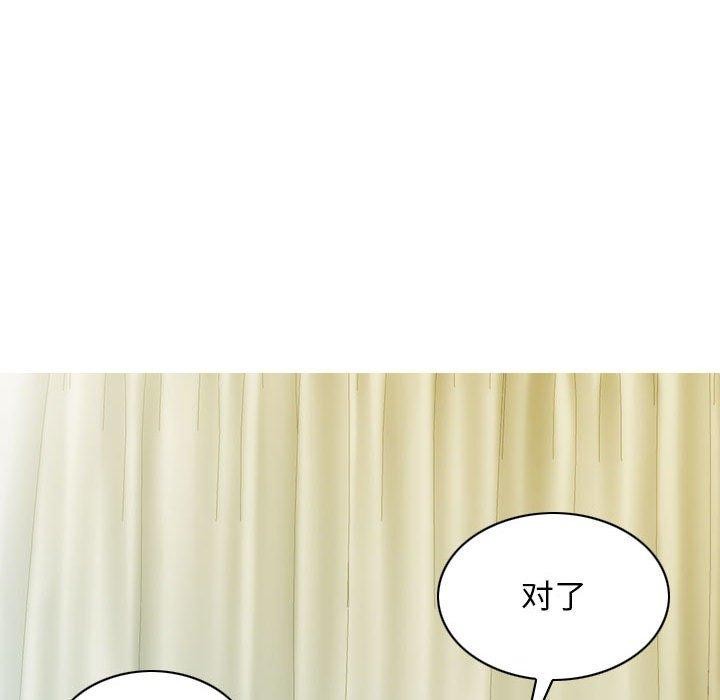 不可抗拒的吸引 第26話 韩漫图片164
