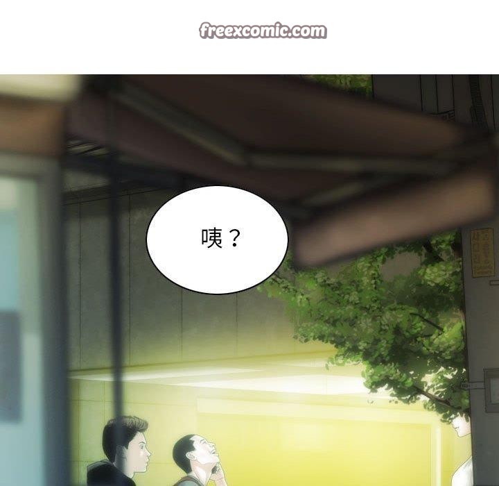 不可抗拒的吸引 第26話 韩漫图片105