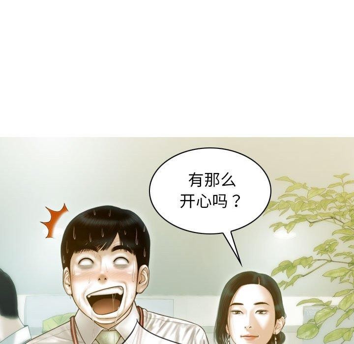 不可抗拒的吸引 第26話 韩漫图片87