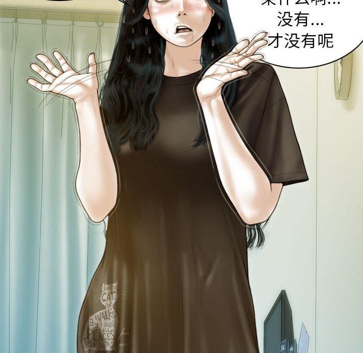 不可抗拒的吸引 第26話 韩漫图片61
