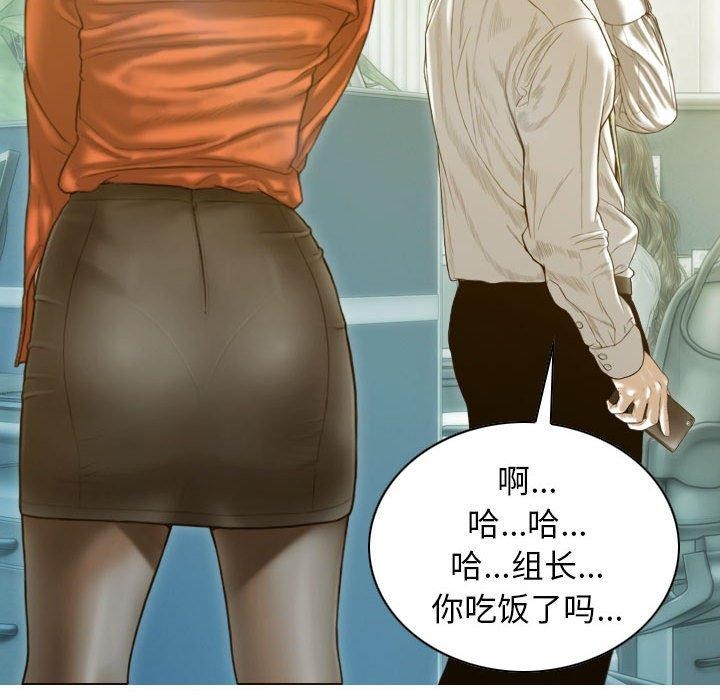 不可抗拒的吸引 第26話 韩漫图片90