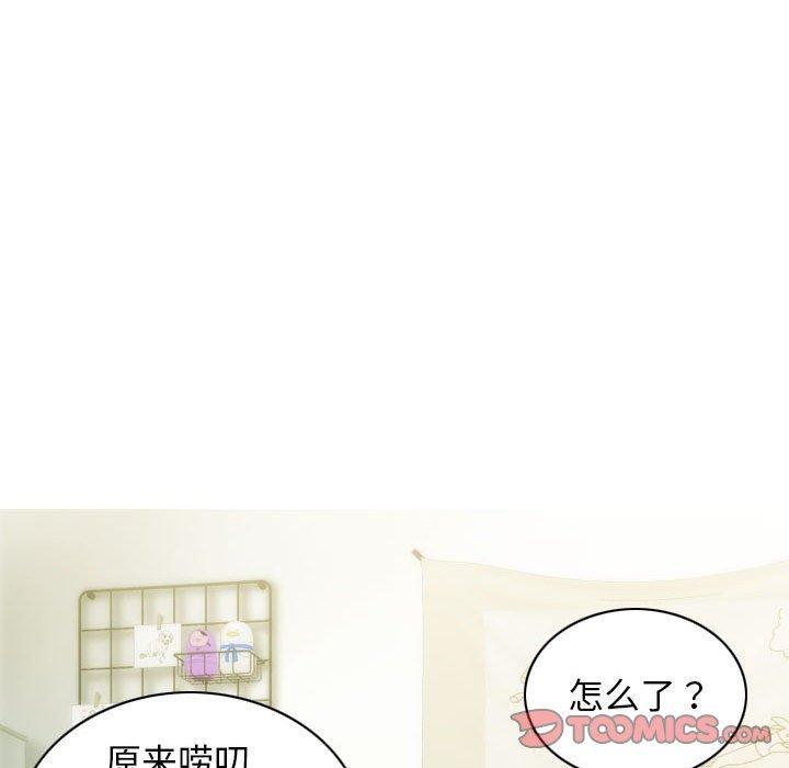 不可抗拒的吸引 第26話 韩漫图片138