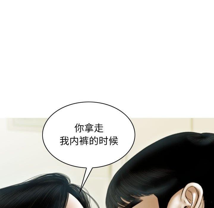 不可抗拒的吸引 第26話 韩漫图片145