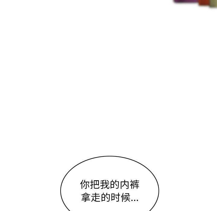 不可抗拒的吸引 第26話 韩漫图片166