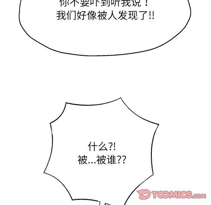 韩漫H漫画 重生之长枪无敌  - 点击阅读 第25话 30