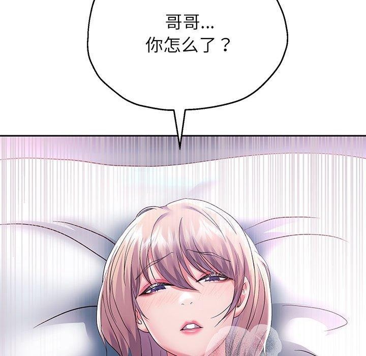 韩漫H漫画 重生之长枪无敌  - 点击阅读 第25话 27