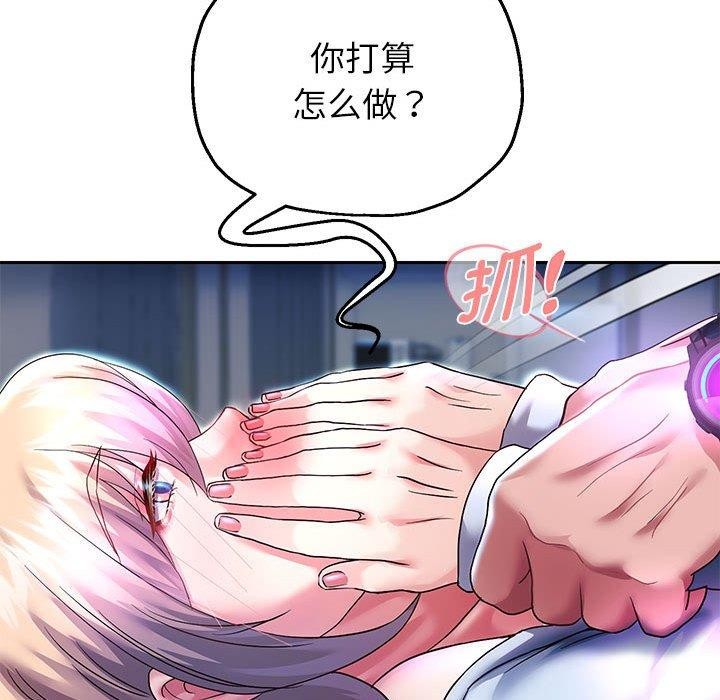 韩漫H漫画 重生之长枪无敌  - 点击阅读 第25话 41