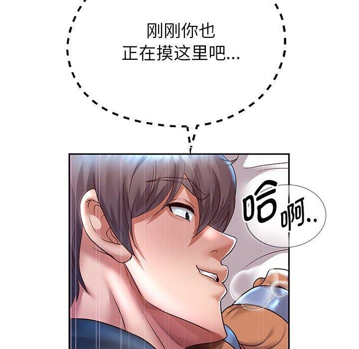韩漫H漫画 重生之长枪无敌  - 点击阅读 第25话 59