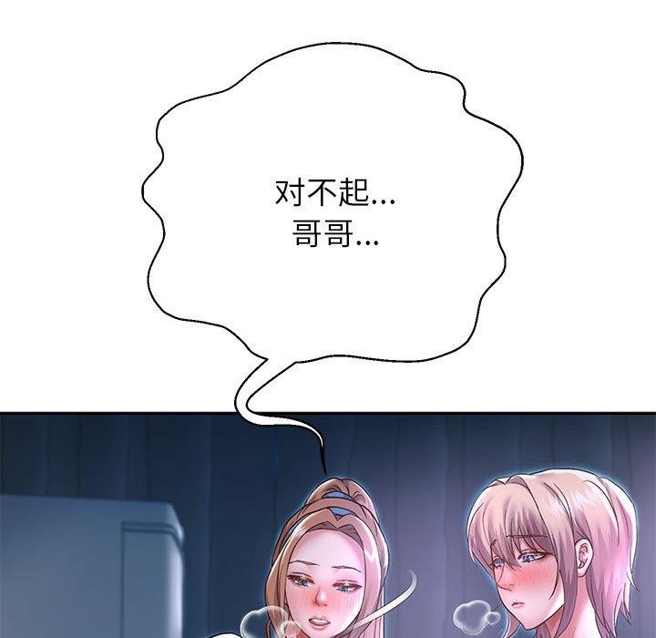 韩漫H漫画 重生之长枪无敌  - 点击阅读 第25话 134
