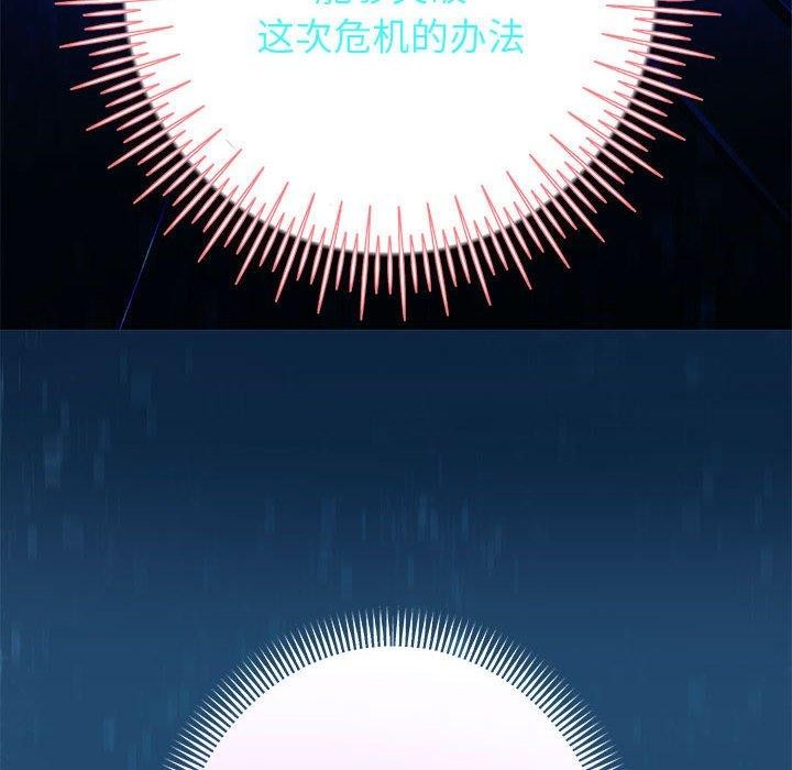 韩漫H漫画 重生之长枪无敌  - 点击阅读 第25话 16
