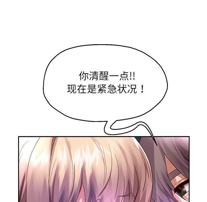 韩漫H漫画 重生之长枪无敌  - 点击阅读 第25话 85