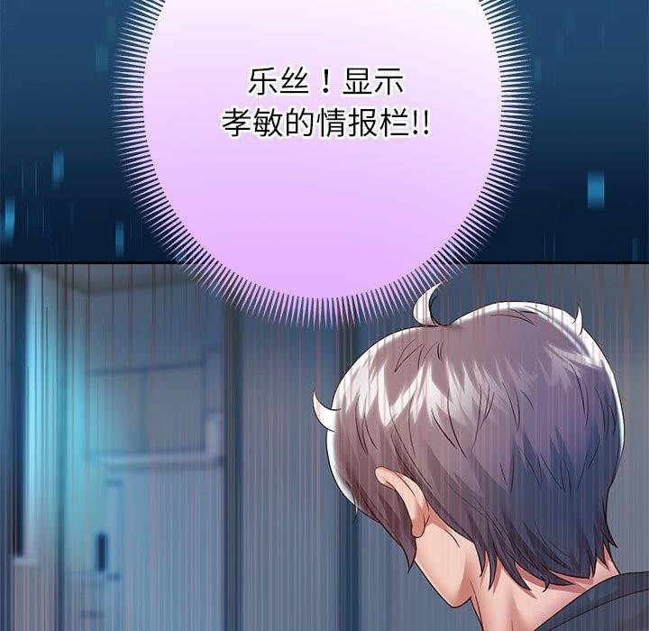 韩漫H漫画 重生之长枪无敌  - 点击阅读 第25话 17