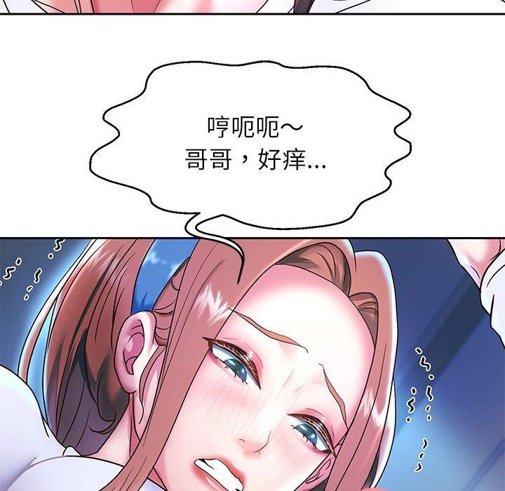 韩漫H漫画 重生之长枪无敌  - 点击阅读 第25话 109