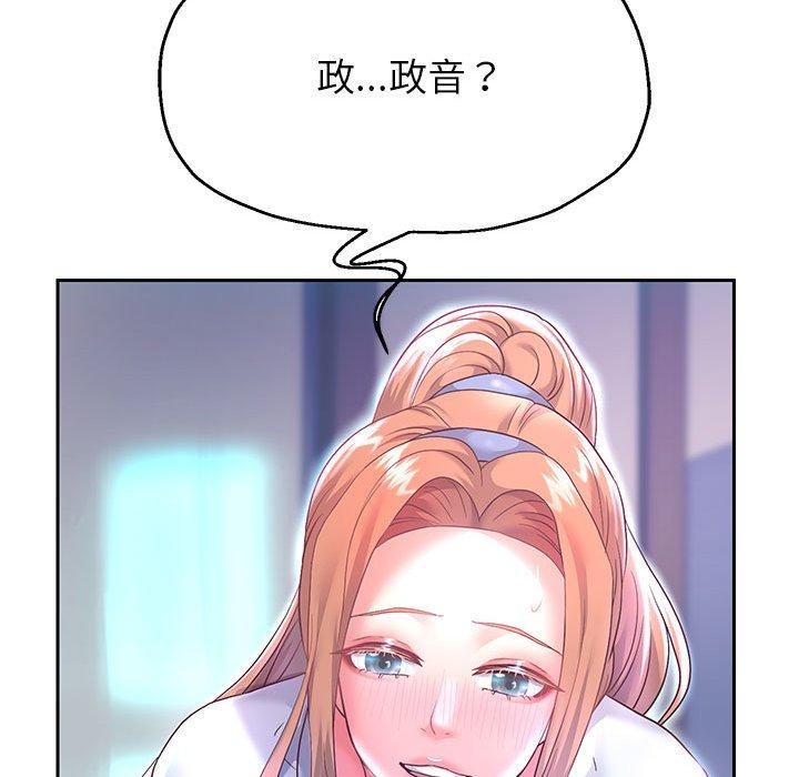 韩漫H漫画 重生之长枪无敌  - 点击阅读 第25话 116