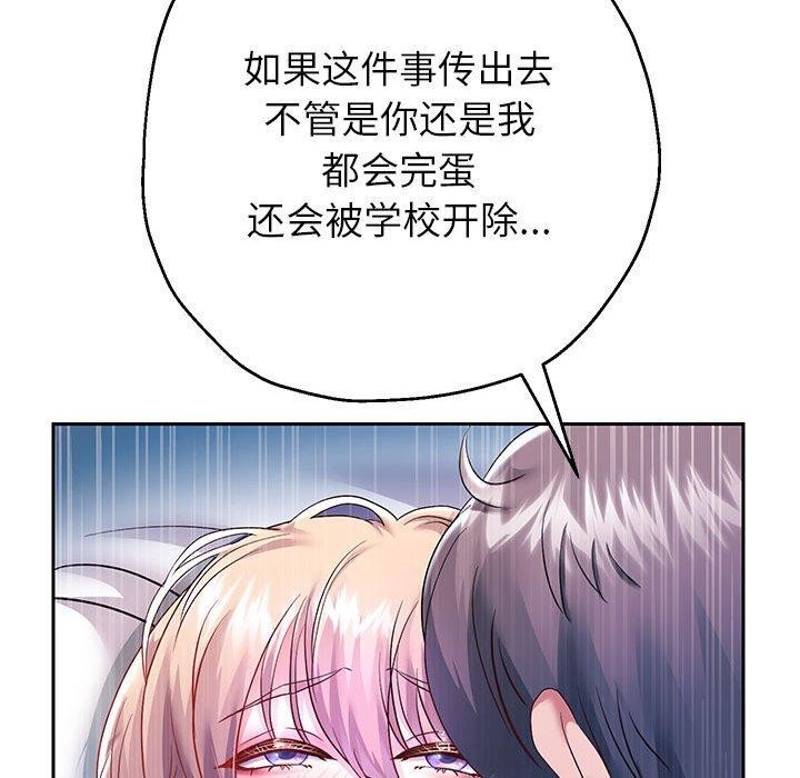 韩漫H漫画 重生之长枪无敌  - 点击阅读 第25话 33