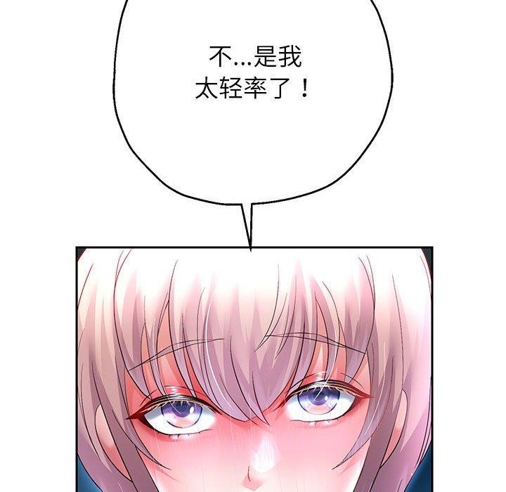 韩漫H漫画 重生之长枪无敌  - 点击阅读 第25话 140