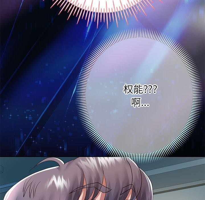 韩漫H漫画 重生之长枪无敌  - 点击阅读 第25话 13