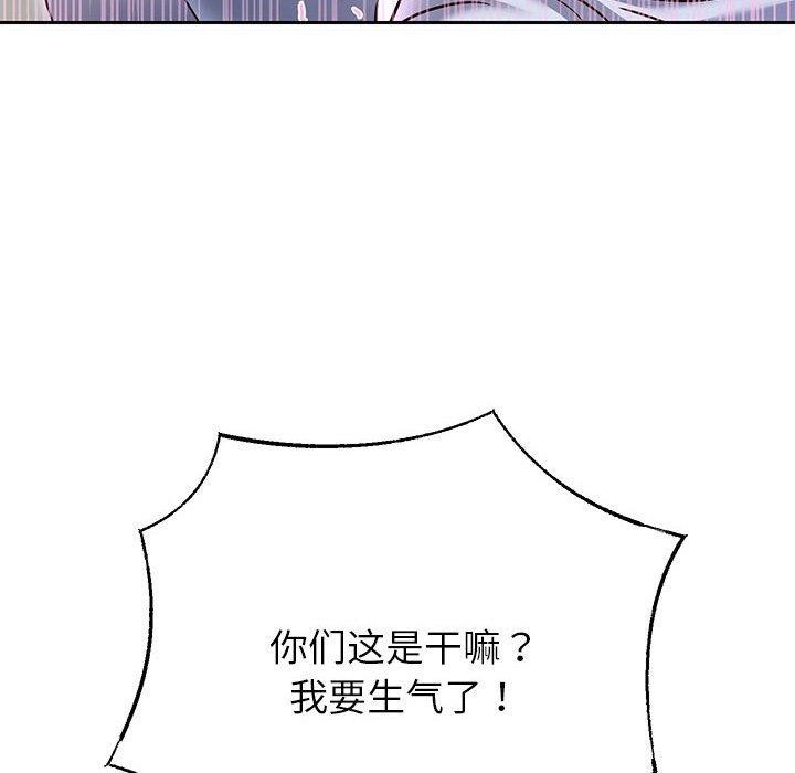 韩漫H漫画 重生之长枪无敌  - 点击阅读 第25话 131