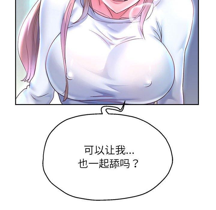 韩漫H漫画 重生之长枪无敌  - 点击阅读 第25话 117