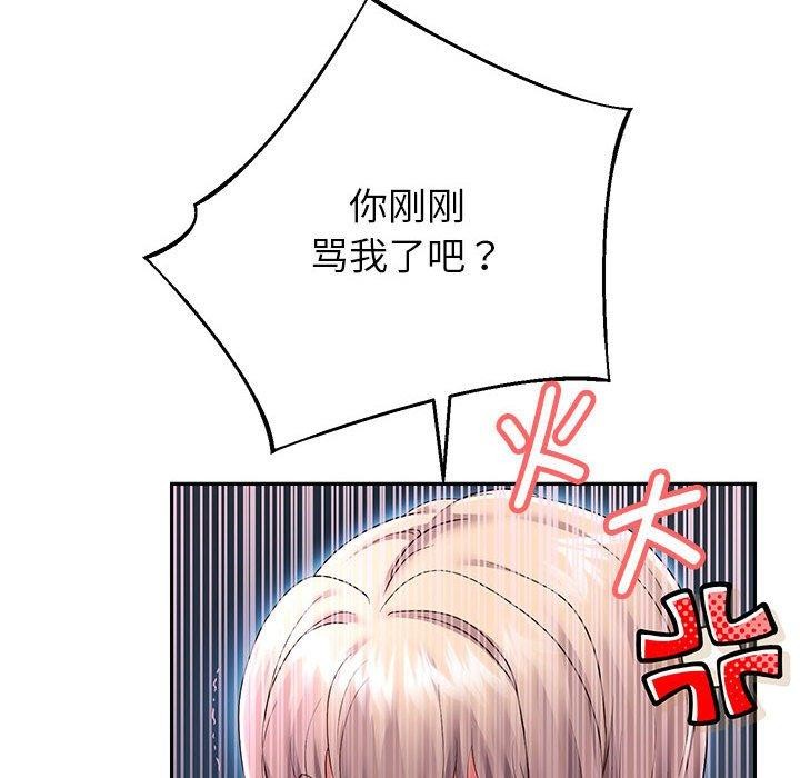 韩漫H漫画 重生之长枪无敌  - 点击阅读 第25话 127