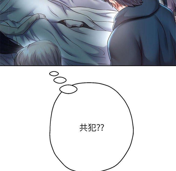 韩漫H漫画 重生之长枪无敌  - 点击阅读 第25话 44