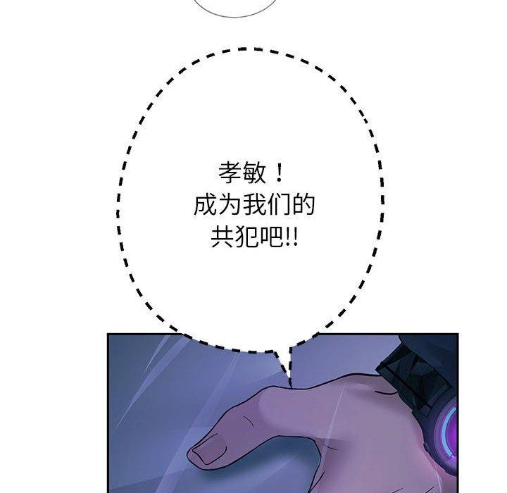 韩漫H漫画 重生之长枪无敌  - 点击阅读 第25话 69