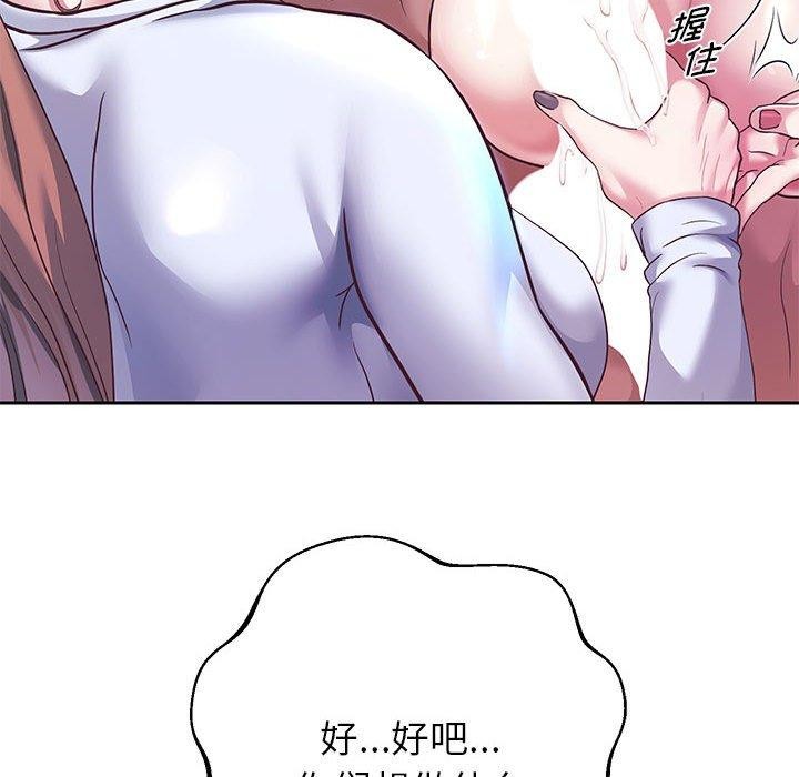 韩漫H漫画 重生之长枪无敌  - 点击阅读 第25话 121