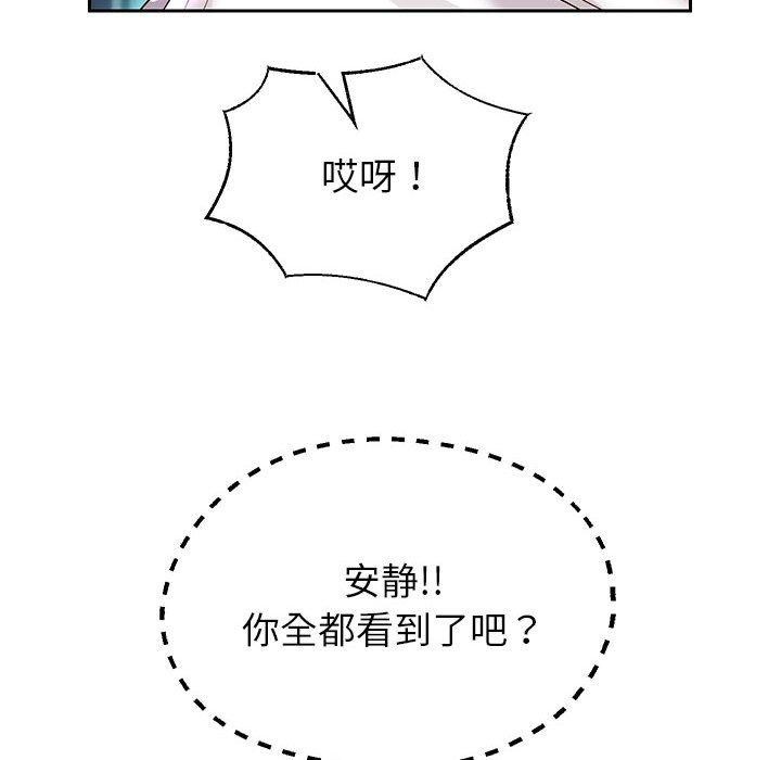 韩漫H漫画 重生之长枪无敌  - 点击阅读 第25话 49