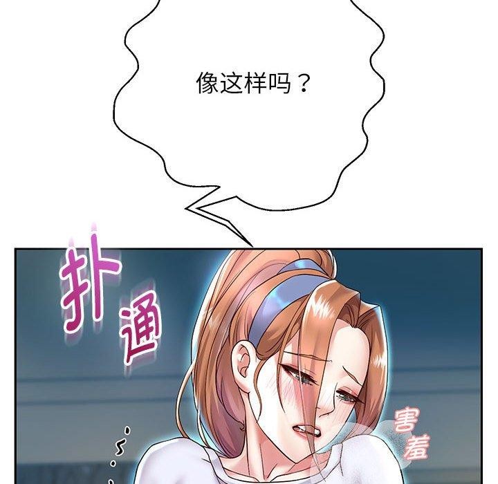 韩漫H漫画 重生之长枪无敌  - 点击阅读 第25话 97
