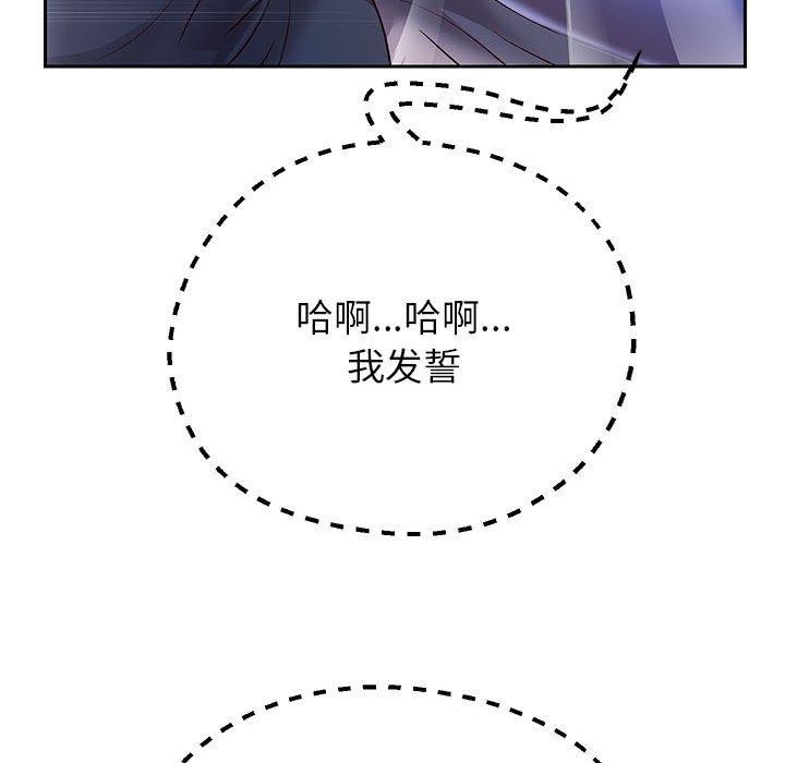 韩漫H漫画 重生之长枪无敌  - 点击阅读 第25话 56