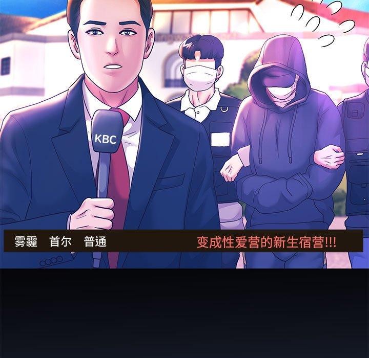 韩漫H漫画 重生之长枪无敌  - 点击阅读 第25话 5