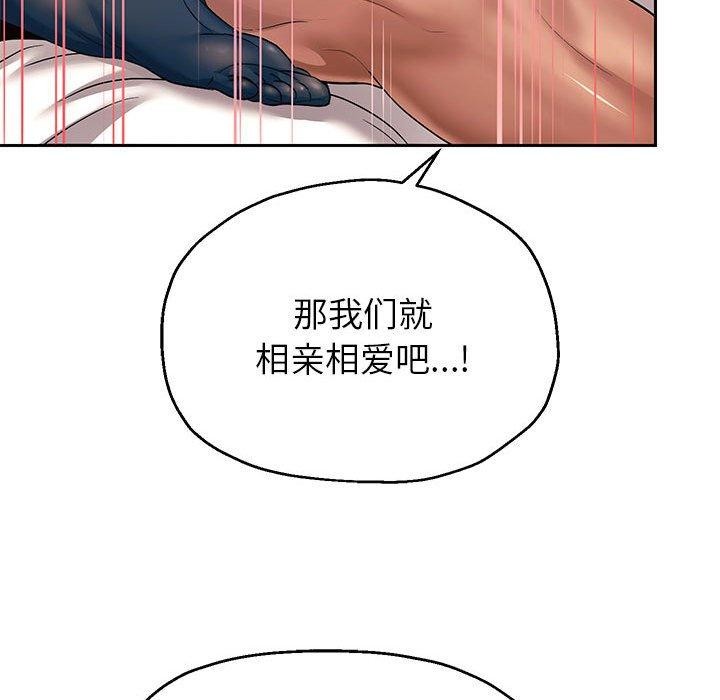 韩漫H漫画 重生之长枪无敌  - 点击阅读 第25话 143