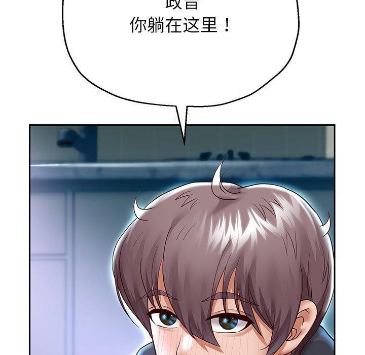 韩漫H漫画 重生之长枪无敌  - 点击阅读 第25话 81