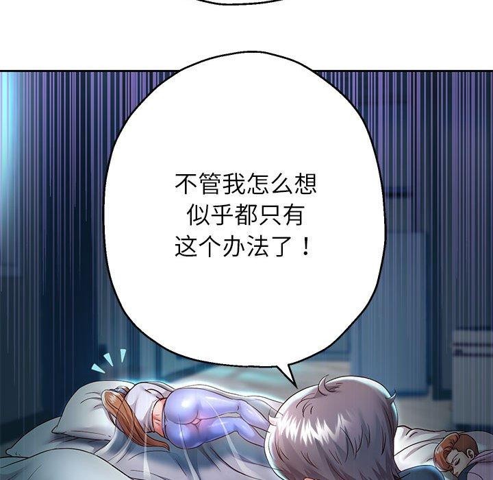 韩漫H漫画 重生之长枪无敌  - 点击阅读 第25话 43