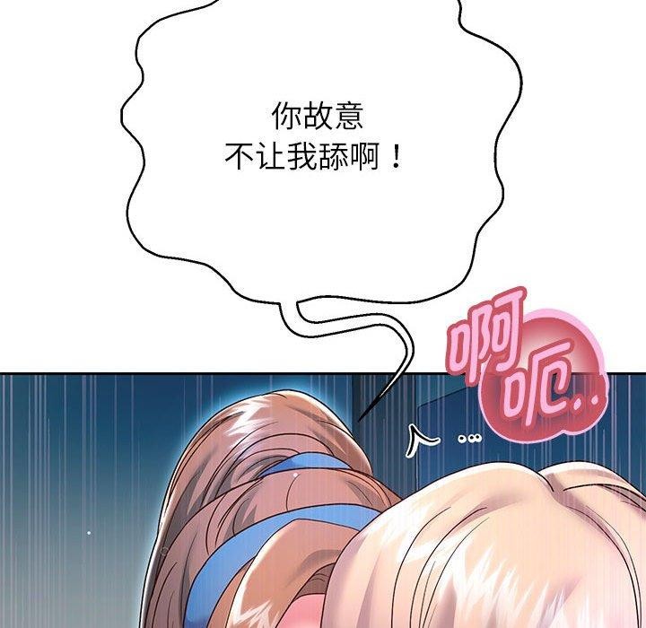 韩漫H漫画 重生之长枪无敌  - 点击阅读 第25话 129