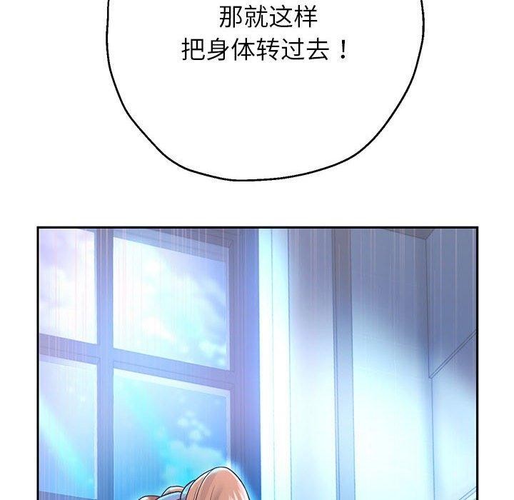韩漫H漫画 重生之长枪无敌  - 点击阅读 第25话 113