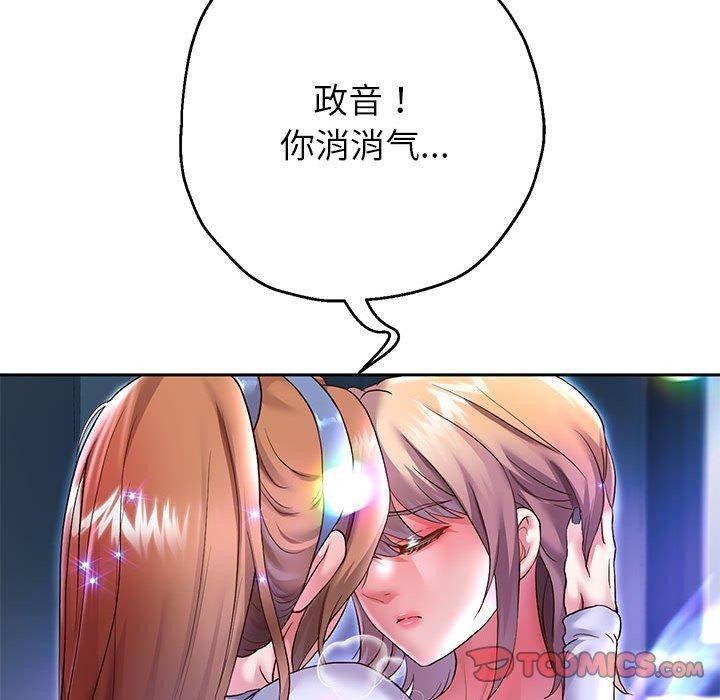 韩漫H漫画 重生之长枪无敌  - 点击阅读 第25话 138