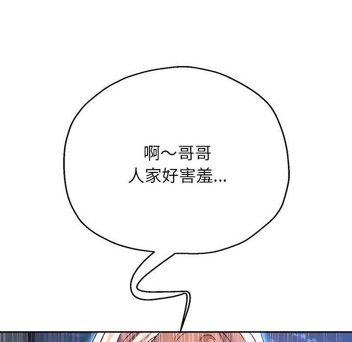韩漫H漫画 重生之长枪无敌  - 点击阅读 第25话 103