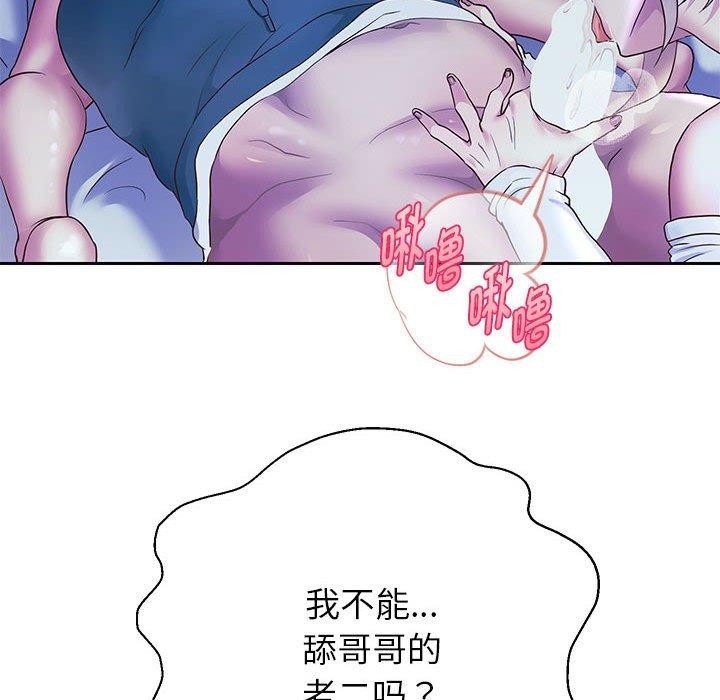 韩漫H漫画 重生之长枪无敌  - 点击阅读 第25话 107