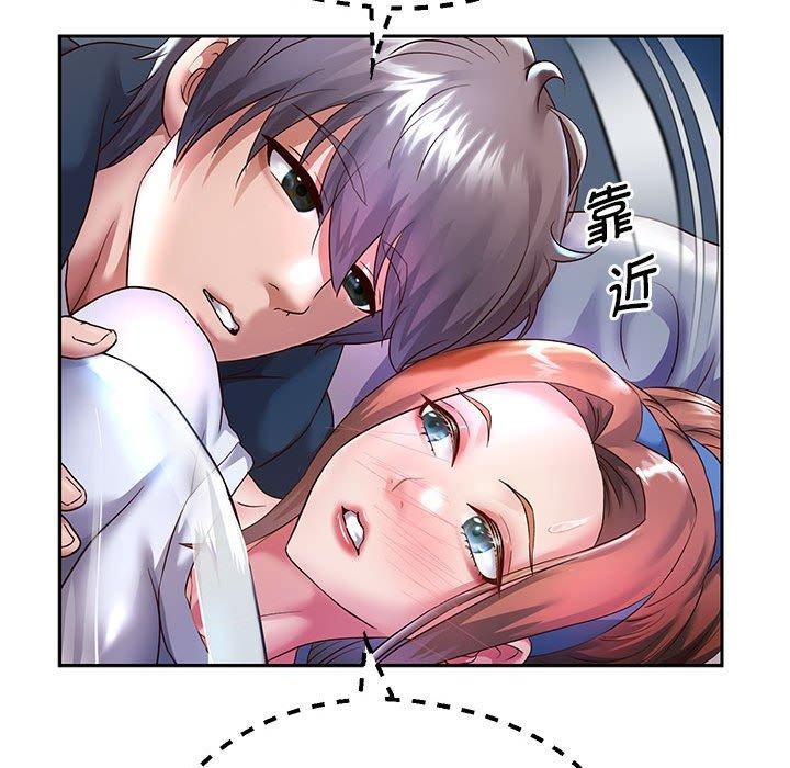 韩漫H漫画 重生之长枪无敌  - 点击阅读 第25话 50